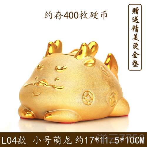 高档2021年二生肖摆件金财色陶瓷钱储蓄罐招金猴金狗金鼠金龙十小