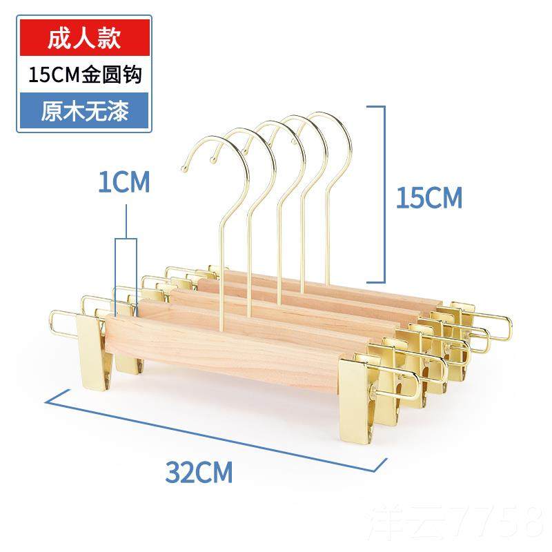 高档实木裤架裤夹家用无子痕裙子裤子专木质裤夹装服用店定制木头,收纳整理,裤/裙架,淘宝优惠券,粉丝福利购,淘宝优惠卷