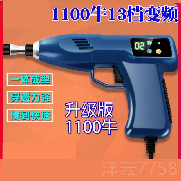 高档按瑞初正骨枪脊枪矫正电动按摩椎枪美式整脊枪6档780牛脊椎摩