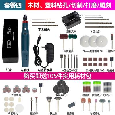 高档启牛电磨机小型手机持电动刻工具打磨玉石木打磨抛雕光工具电