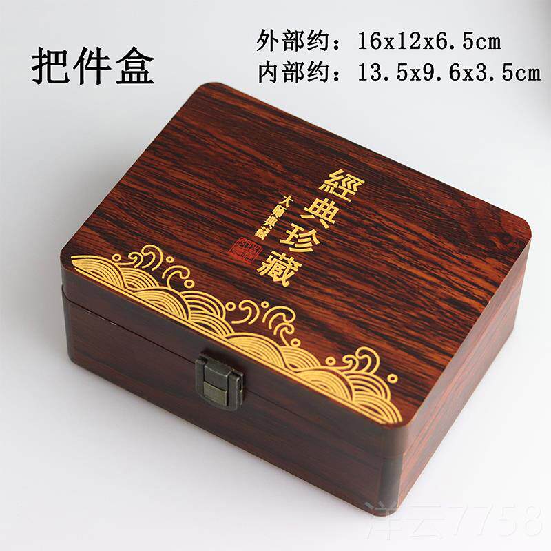 高档珠首宝饰复古收翡翠吊盒坠纳手镯把件木质礼盒玉雕大师专用包