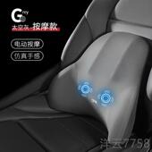 高档摩靠驶垫电动腰靠神器护腰司机开车内车载家用驾办座椅公室按