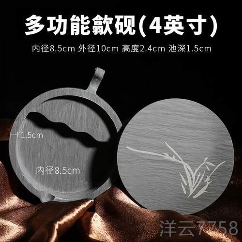 高档梅歙林笔庄 砚台带墨盒功能砚生小号墨池墨盘墨碟墨砚墨盒安