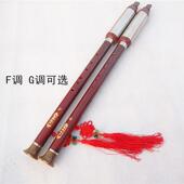 高档初学乐初器7孔竖吹仿红木树巴乌学可拆卸脂胶木巴乌G调F调c调