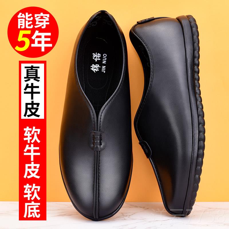 高档老中北京布鞋男士爸爸闲皮鞋唐装老年老头秋季真皮休软春底单