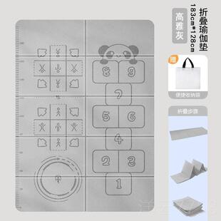 高档宽双人可折叠瑜伽子加加厚防滑用便携式学生午睡家舞蹈跳操垫