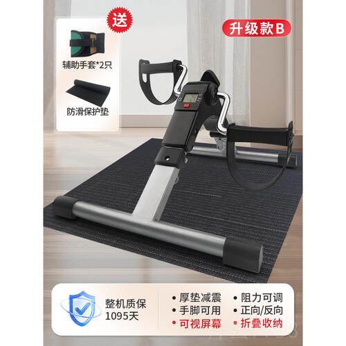 高档健身车室练老人康器材手脚训器中风偏瘫上下肢办公复锻炼脚踏