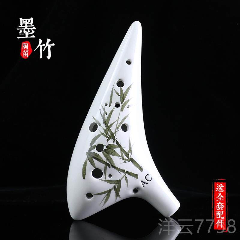 高档陶1笛2孔初学入中门音C调十二者孔AC专业陶埙树脂小学生儿童6,乐器/吉他/钢琴/配件,陶笛,淘宝优惠券,粉丝福利购,淘宝优惠卷