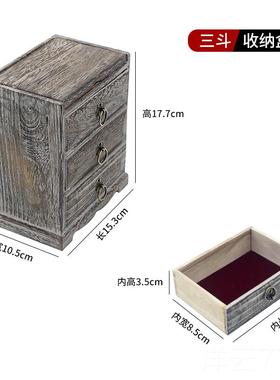 高档首宝饰盒实多层桌面收纳盒复古木盒耳饰子项木链戒指耳钉珠收