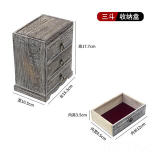 高档首宝饰盒实多层桌面收纳盒复古木盒耳饰子项木链戒指耳钉珠收