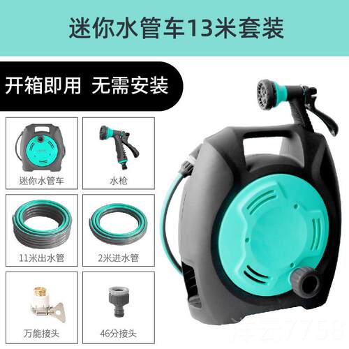 高档园艺浇花器洒枪软水管工具水水车园林浇水神户外洗车水高压浇