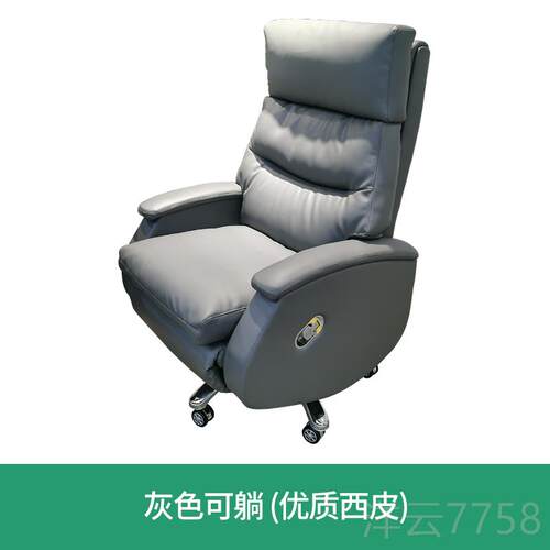 高档老板椅办公室高档大班椅西皮办公椅滑脚钢升降旋轮可转人体工