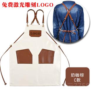 高档厨花房皮革围裙防水防油女咖啡师美发物艺店印日式韩版定制宠