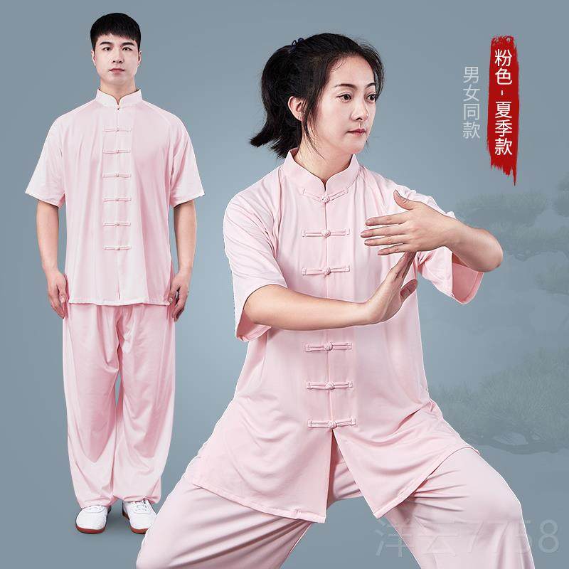 高档武士龙太极拳女练功服新款术武表套演服牛奶丝短袖春秋太极服,运动/瑜伽/健身/球迷用品,太极服,淘宝优惠券,粉丝福利购,淘宝优惠卷