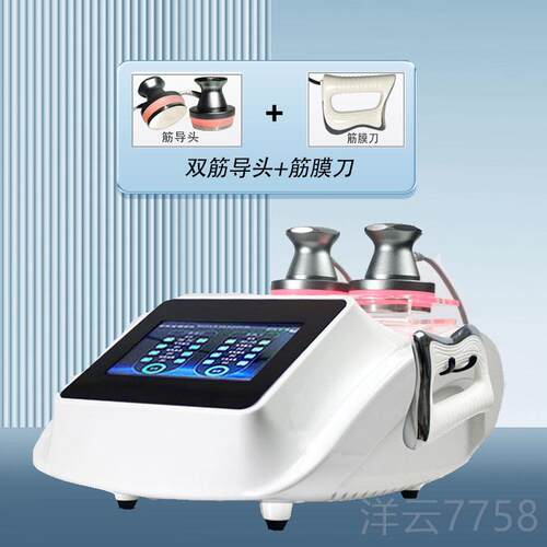 高档三通大罐师经络疏仪灸仪刮痧拔肩颈导筋膜通美容院用生物电养