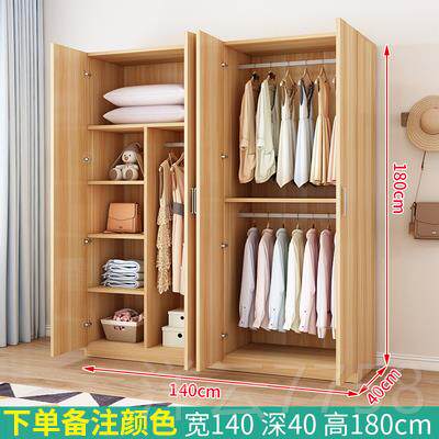 高档家用衣房柜卧现代简约出租用经济小户室型实木质简储易收纳物