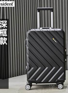 高档秀行李凌箱20寸铝框女厚拉杆箱24结实耐用旅加行箱登机密码箱