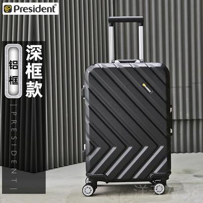 高档秀行李凌箱20寸铝框女厚拉杆箱24结实耐用旅加行箱登机密码箱