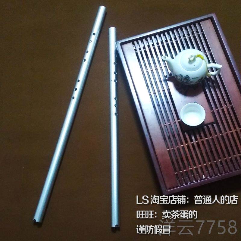 高档L入S箫洞箫金属铝合金箫萧笛 防身不开裂发霉短箫乐器初学门