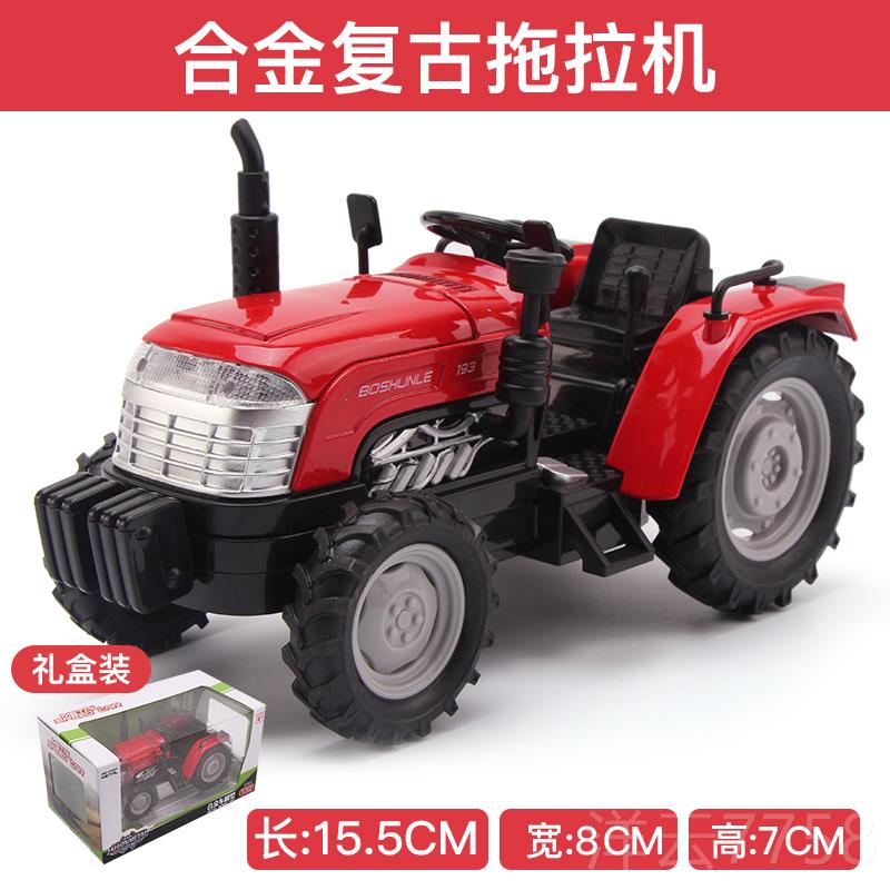 高档仿真拖机玩金具 农场拖拉机拉头合金模型属工车车模 程儿童玩