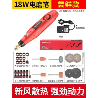 高档电磨机小迷型手持式磨机电动打玉石切割机抛光机雕机工具你刻