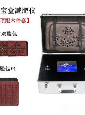 高档37度体控精排雕腹包躺瘦减仪美器材背部排湿寒微电按肥摩容院