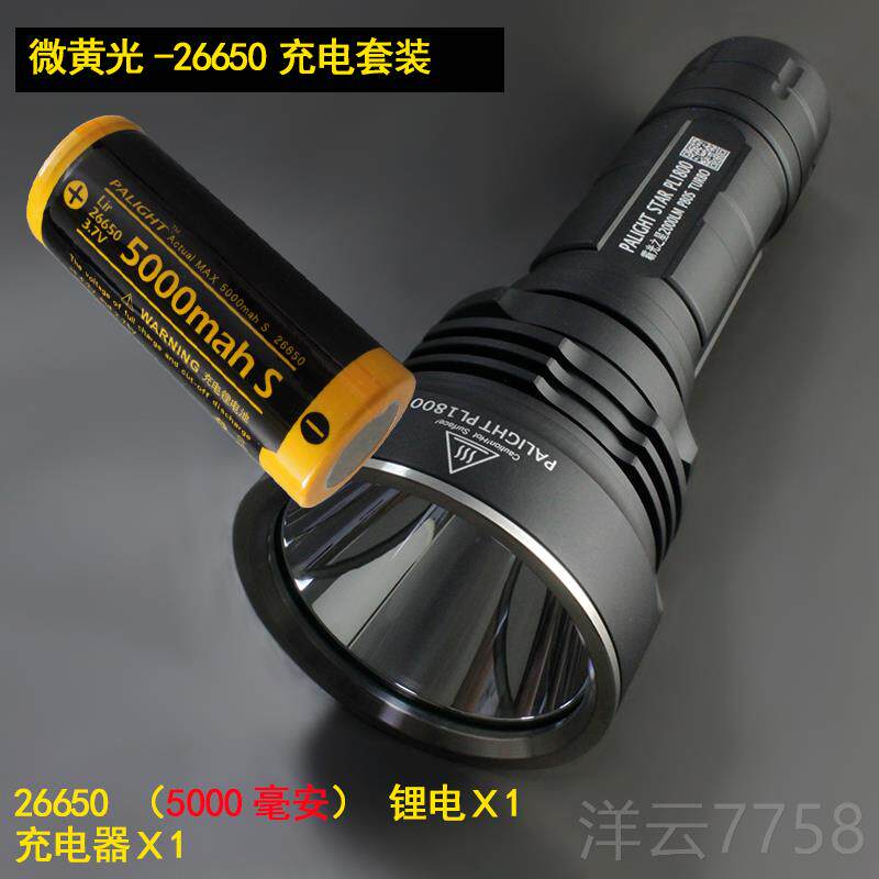 高档霸光强黄光手电探照灯远射充电式光LED远程手提灯矿灯户外筒