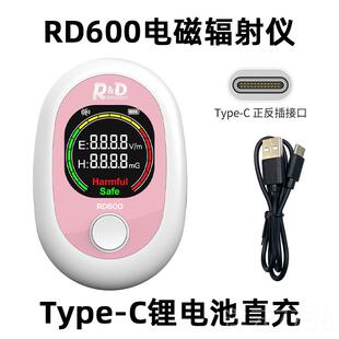 高档RD6辐00电磁辐射检测仪精防度射高仪孕妇家用电磁波测量仪