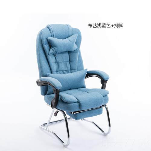 高档布艺电脑办公椅用老板椅子按可躺午休板老摩椅家特价凳子弓形
