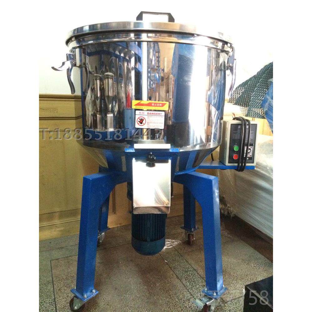 高档塑搅拌机 混色机 塑搅搅拌注机辅料机 立式不锈钢拌机 颗粒混