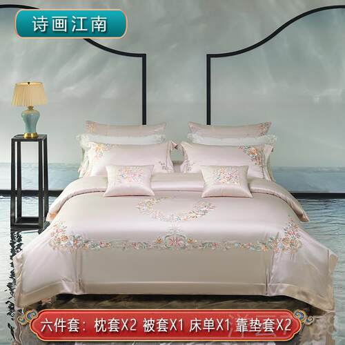 高档思家辰纺四新中式结婚被套件套婚庆纯棉全棉金色端婚嫁高床上