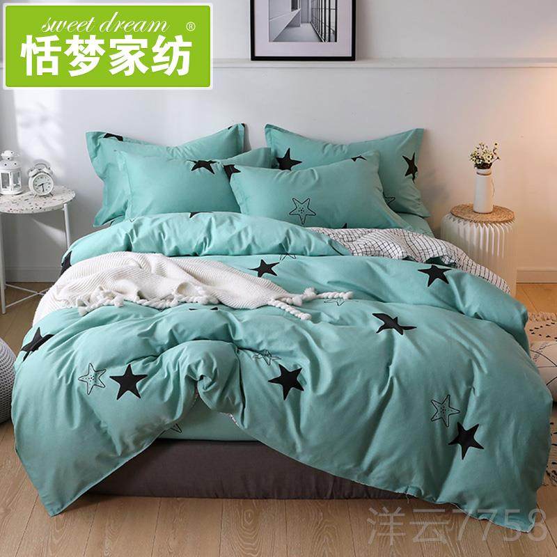 高档恬梦家棉纺床笠纯棉件套套床单被四件套100全四1.8m床上用品4,床上用品,床品套件/四件套/多件套,淘宝优惠券,粉丝福利购,淘宝优惠卷