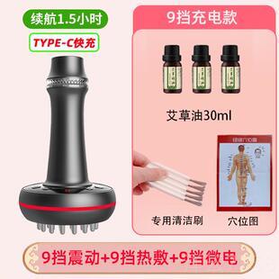 高档动经部络电刷全通用腹身疏通按摩器美容院仪器刷肚子神器揉腹