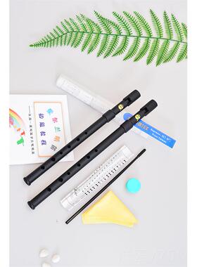 高档台湾CO兰MTEX爱尔哨笛风笛锡笛调D调C初学成人儿童学生哨乐笛