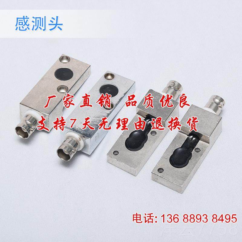 高档冲模具保护器下死点检知器4S2D-01/40检测叠料跳废压料