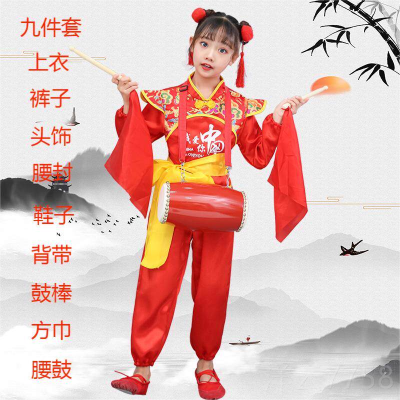 高档儿童打服中国风喜庆开门红演出服幼鼓儿秧歌蹈表演鼓服腰舞队