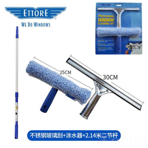 高档ETTORE美国转金鹰艾特瑞翻刮璃水器连伸缩杆家用擦窗洗玻专保