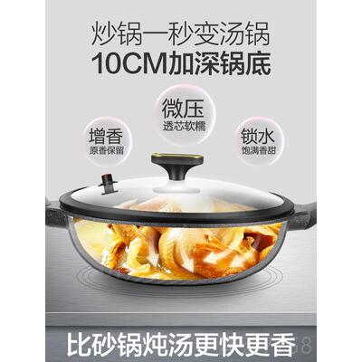 高档麦饭石不粘锅锅铁锅家用炒锅电磁炉锅具平底炒锅煤燃煎气菜灶