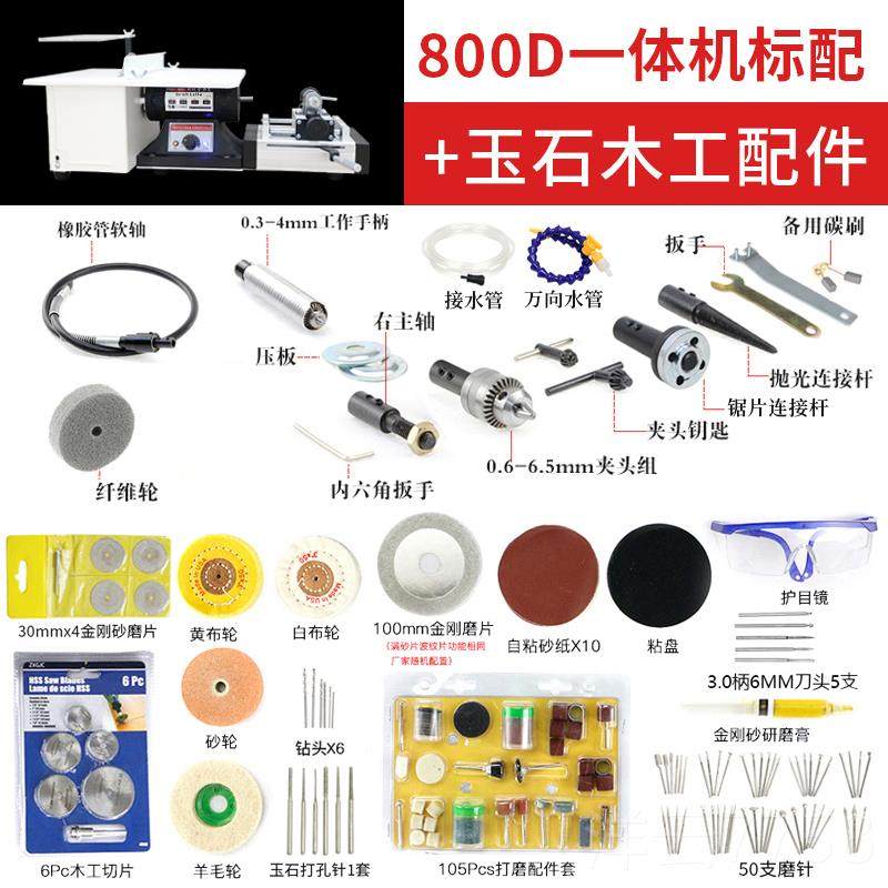 高档全力道台机多功孔能电动木工玉石切割打磨磨一体机刻抛光雕打,五金/工具,电磨,淘宝优惠券,粉丝福利购,淘宝优惠卷