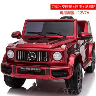 高档儿童电摇动汽车四轮迷你双驱动越野车可坐人男女孩童通用充电