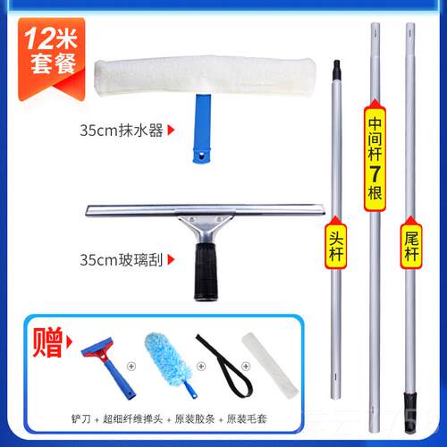高档伸洁丽来擦玻璃器加长缩杆玻刮璃子清洁工具刮水器窗户保擦洁