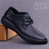正品 真皮软底软皮商务鞋 季 休皮闲春鞋 系带百搭 男士 高档外皮贸男鞋