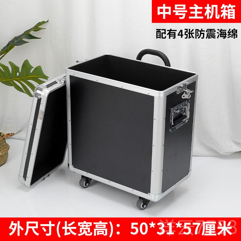高档装式电脑拉杆机收纳箱主机携带机箱搬台运显示器运输包行一体图片