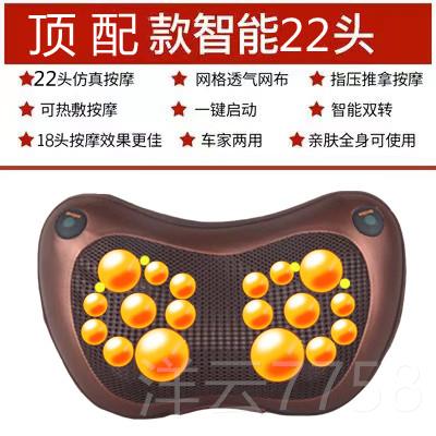 高档颈椎按摩器电动按枕背部腰颈肩脖器子部揉摩捏车载枕头神家用