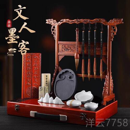 高档梅林笔庄文房四宝档精品套毛装笔业级全套书法笔墨纸砚成人国