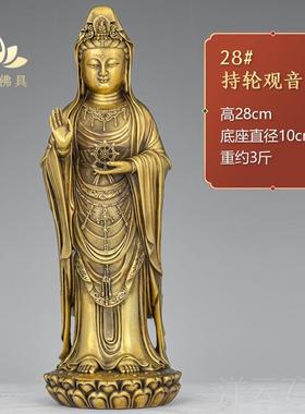 高档紫音铜南三亚山三面观音佛像紫陀铜普山南海观世菩萨家用供奉