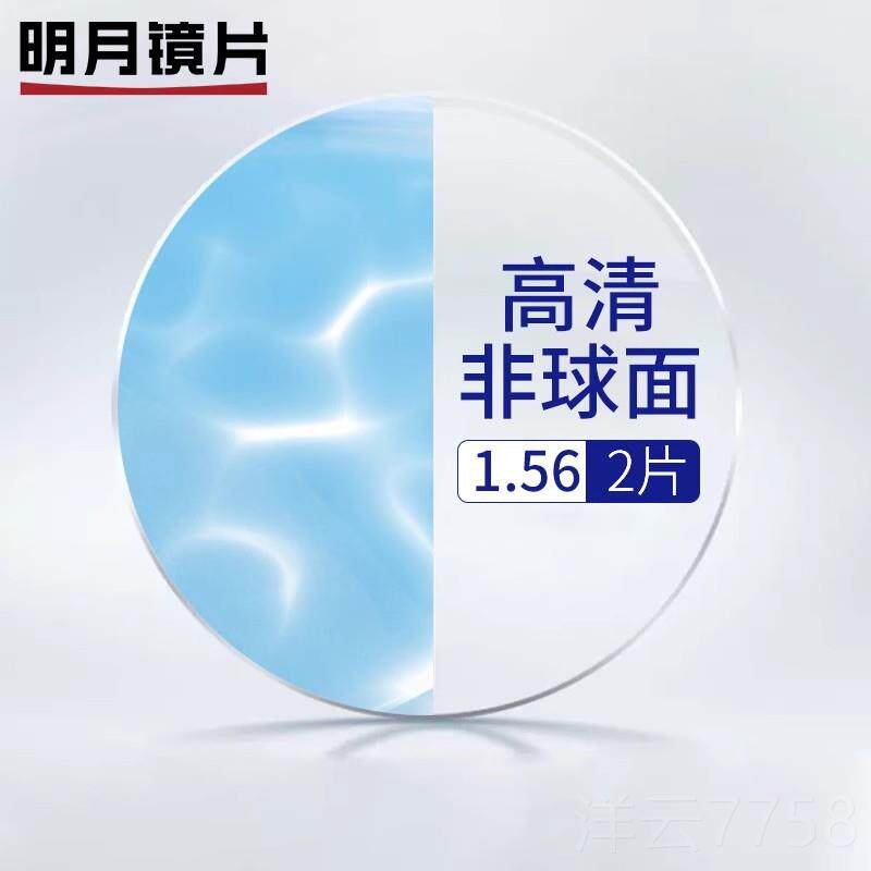 高档防蓝光视眼框近女架护眼睛超轻多镜边形平光眼镜男电脑护目70