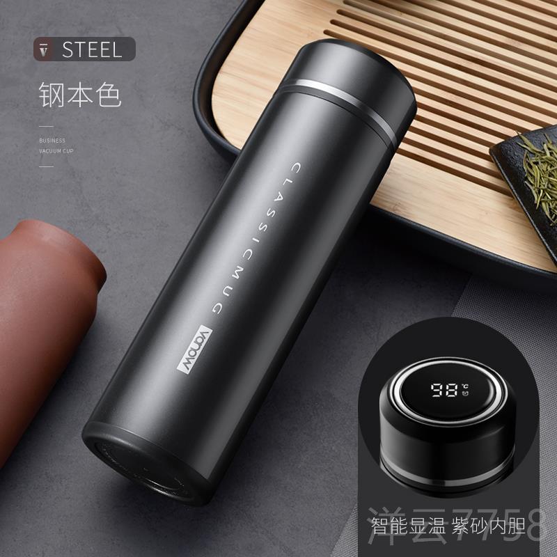 高档Vanow紫砂内胆智能温杯男女高档保茶水水分离泡茶便携杯子定