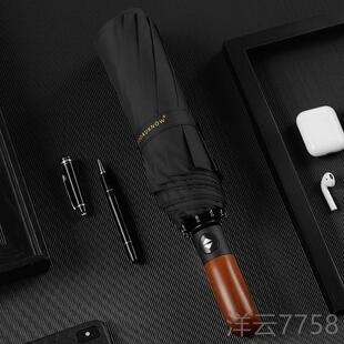 高档十骨加固抗风伞女折键叠全自动一开收大号双人自动伞个性雨创