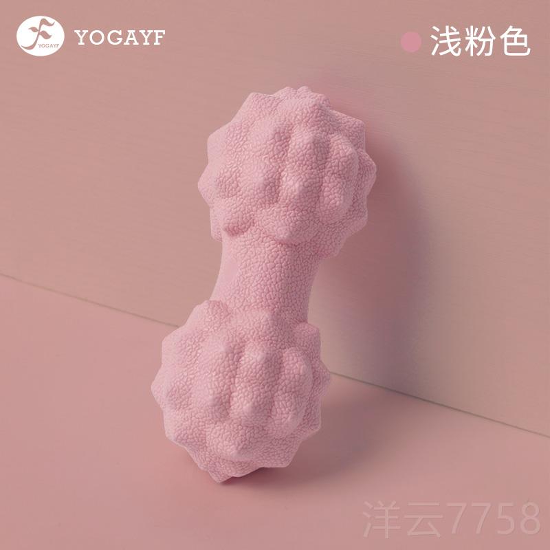 高档花生球筋膜球按滚刺腰部深度肌肉放松猬摩球瑜伽健身康复训练